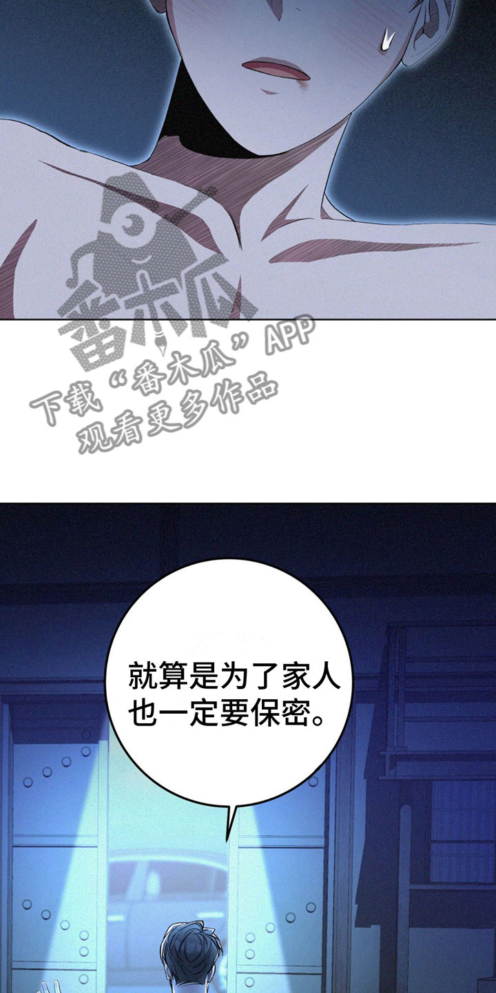 第5章：只想和你32