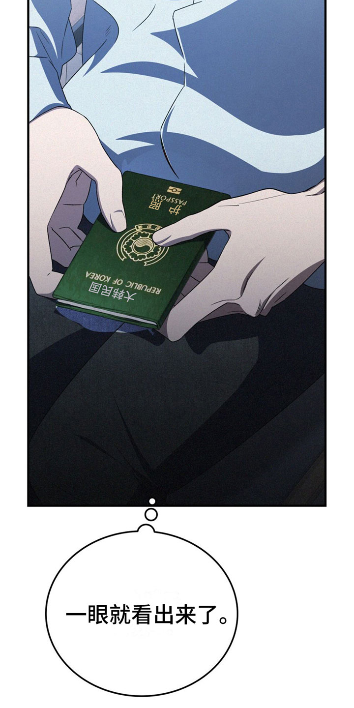 第31章：要钱10