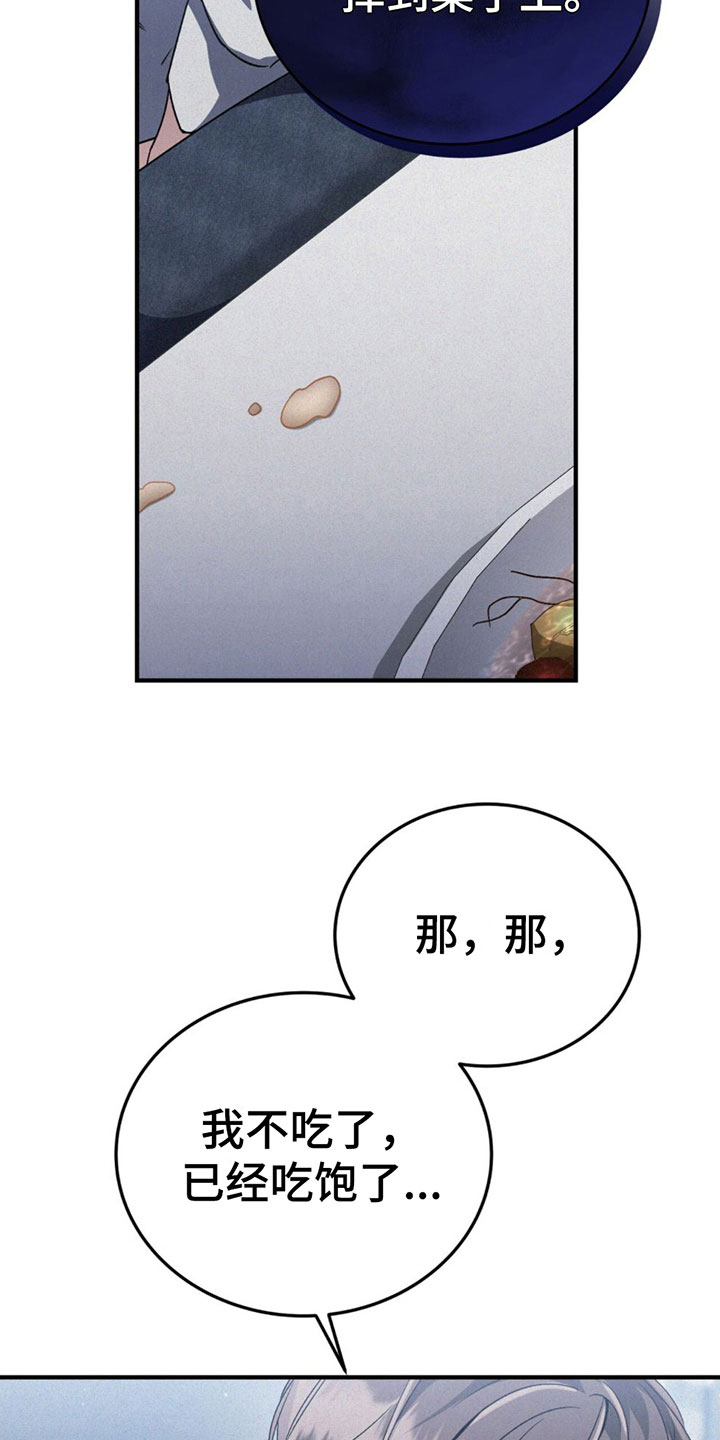 第21章：去我房间4
