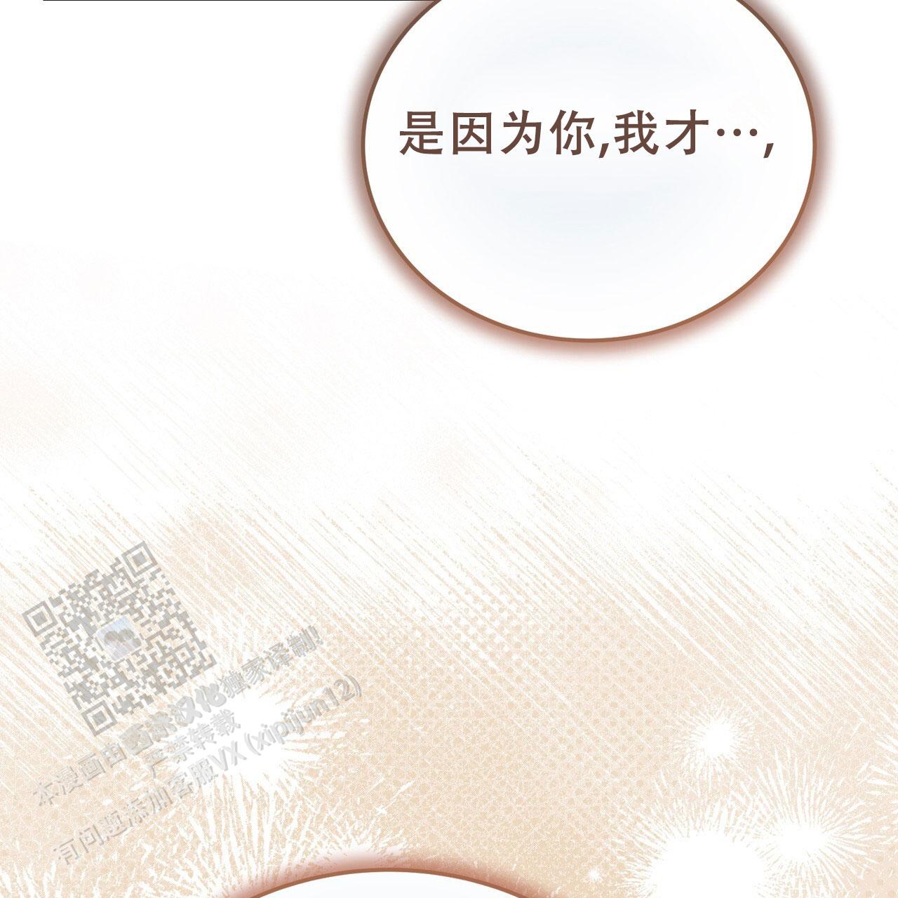 第68话7