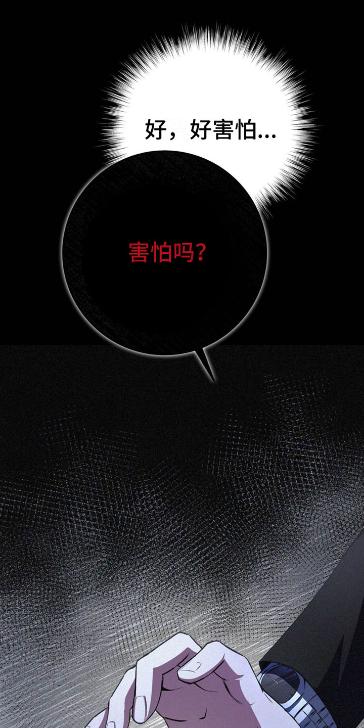第1章：混乱的一天22