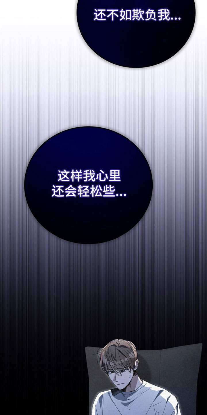 第29章：不能被发现22