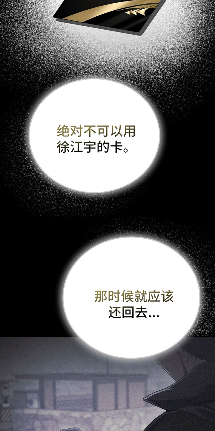 第26章： 胆小26