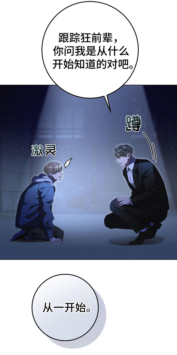 第4章：可以吧1
