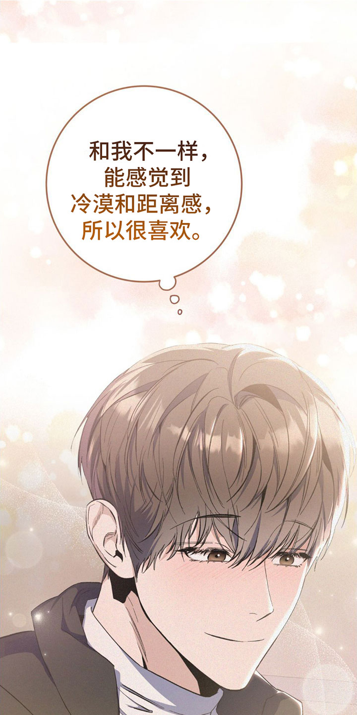 第2章：跟踪19