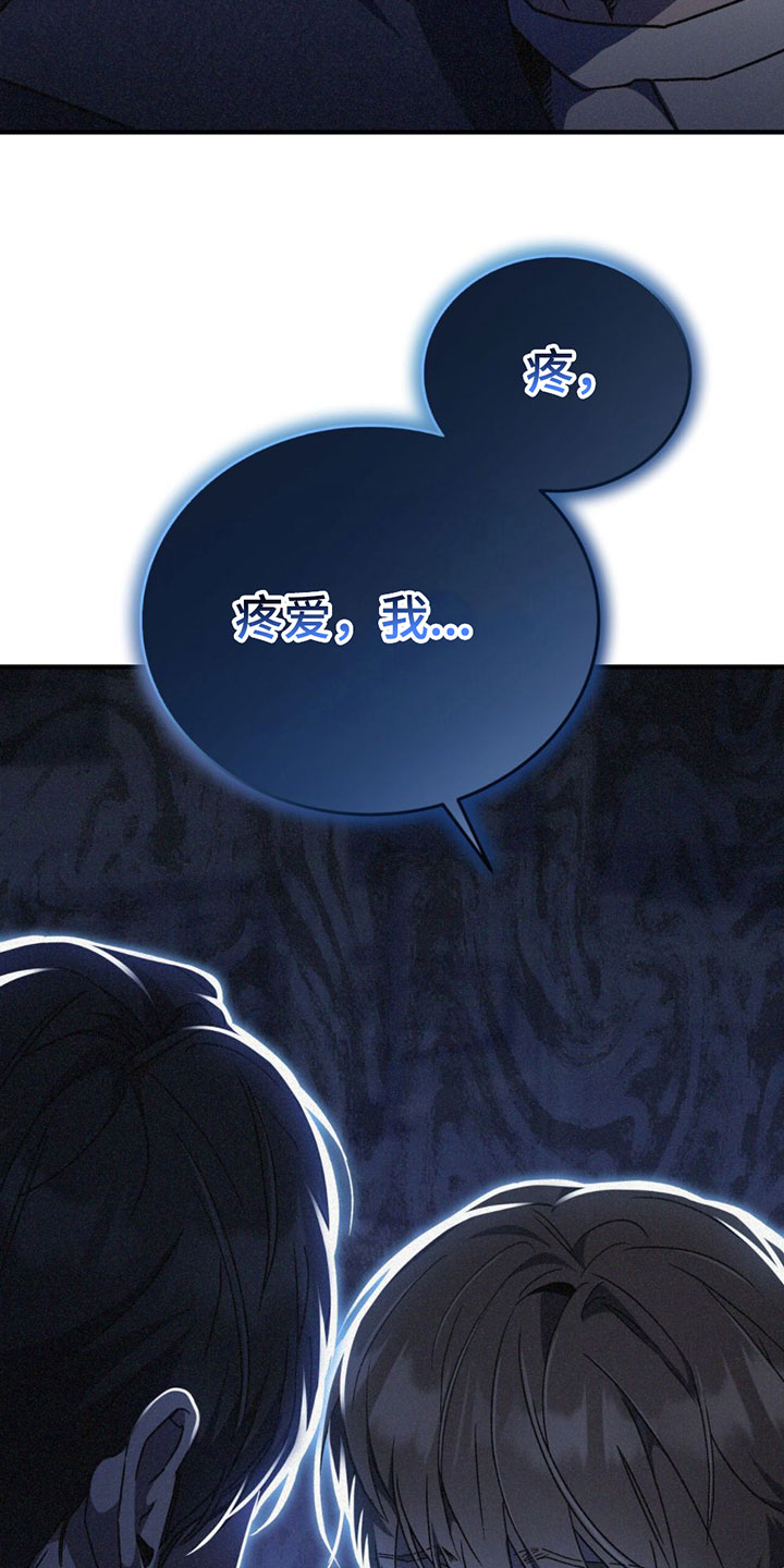 第25章：疼爱我31