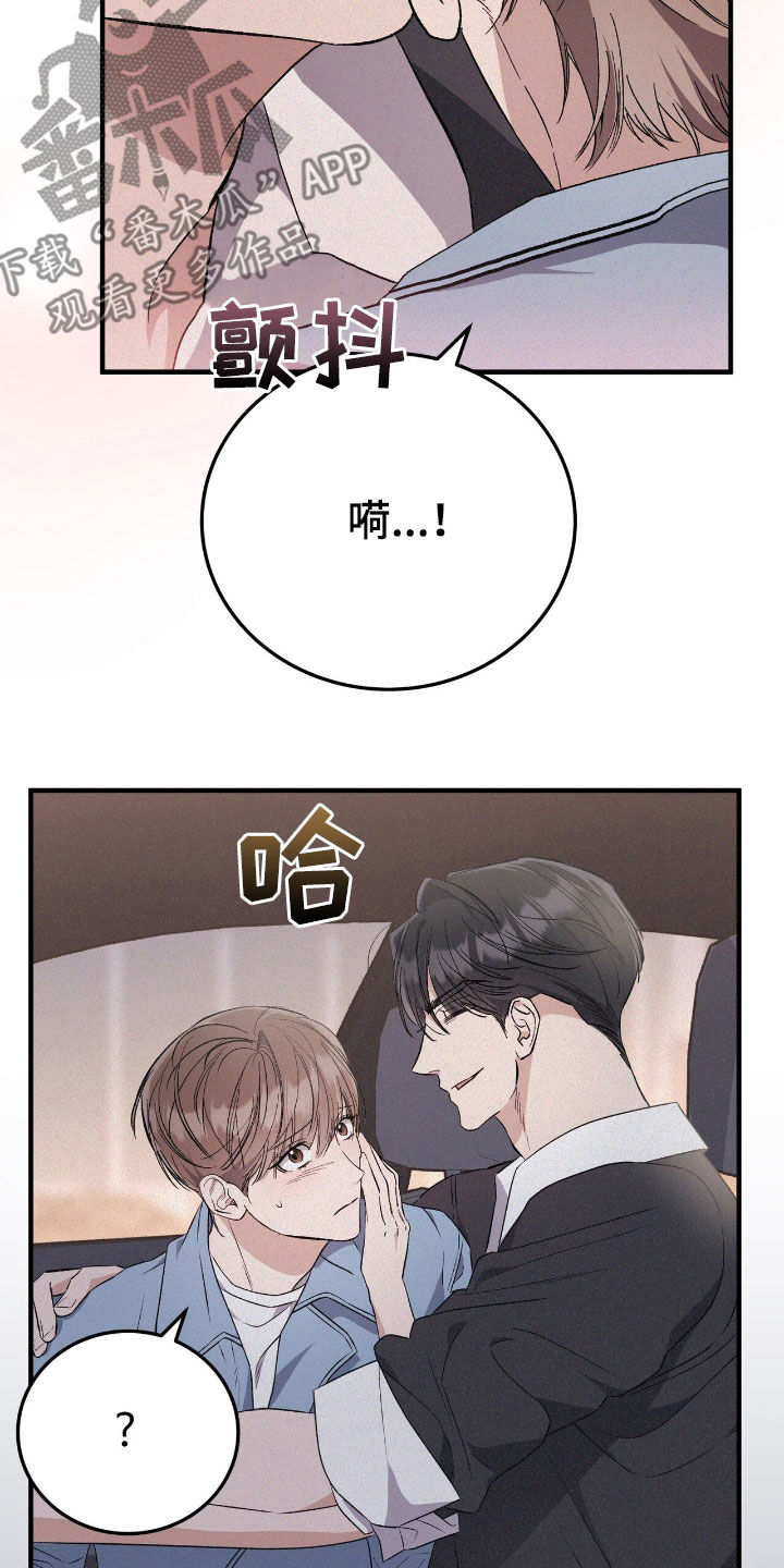 第96话15