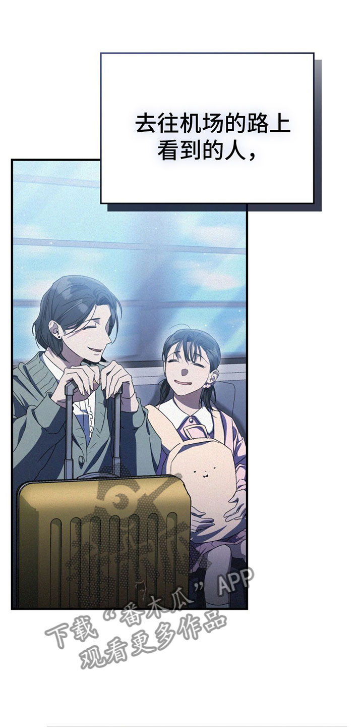 第31章：要钱2