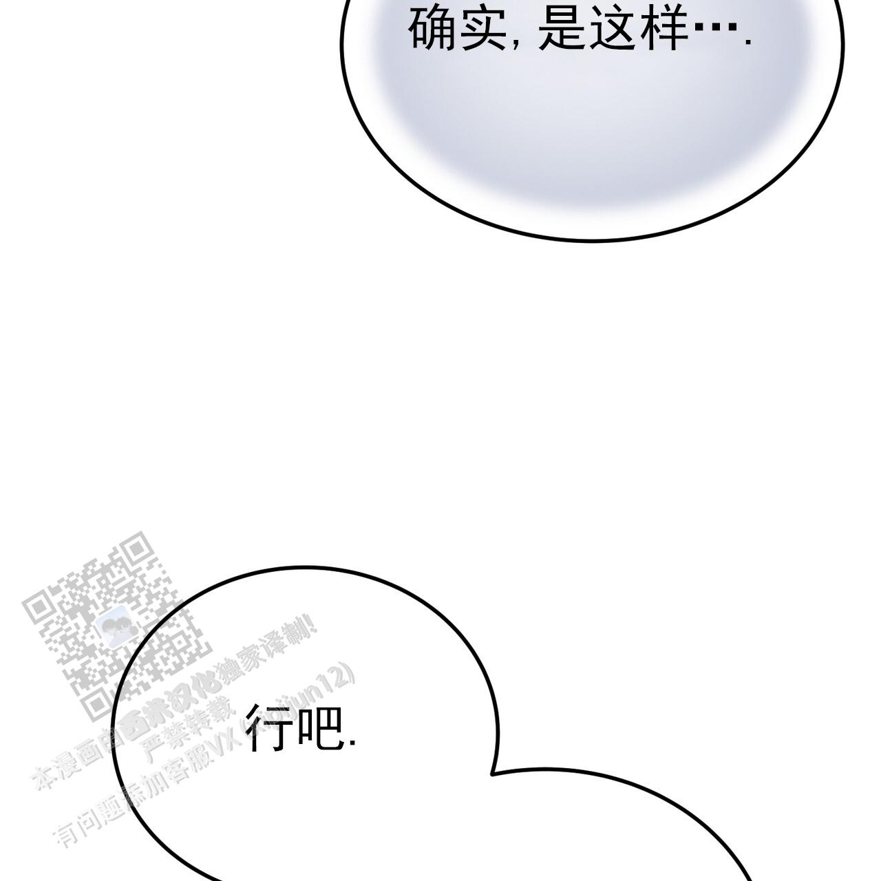 第46话15