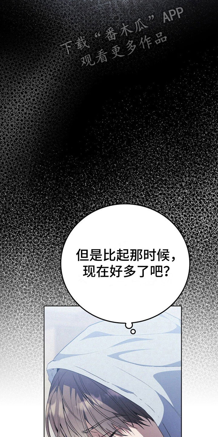 第11章：监视15
