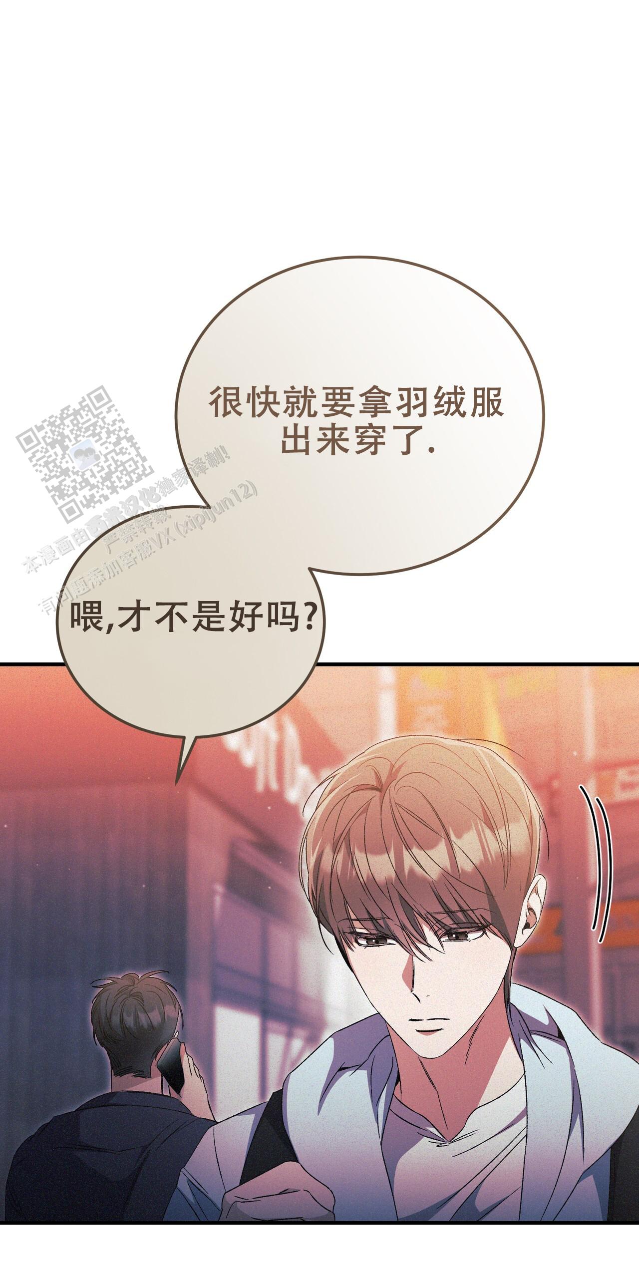 第64话10