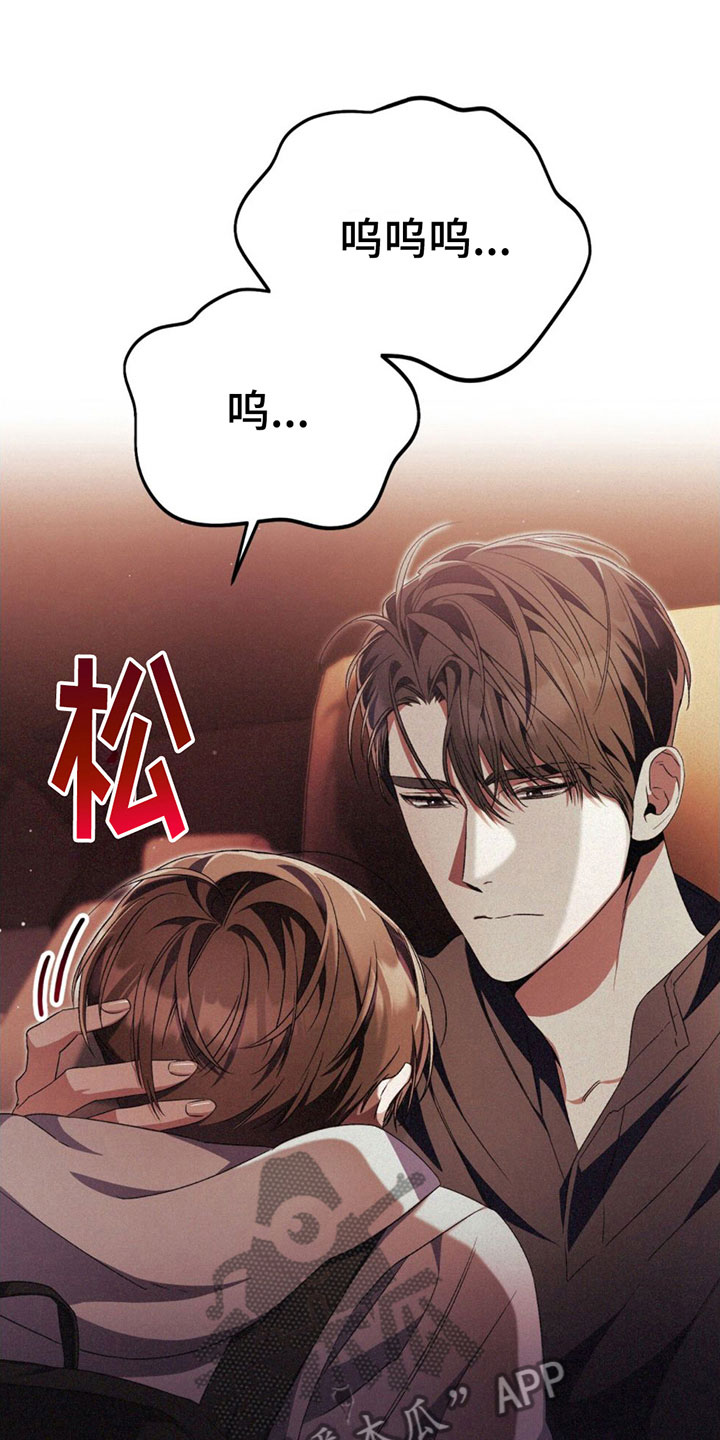 第20章：很开心17