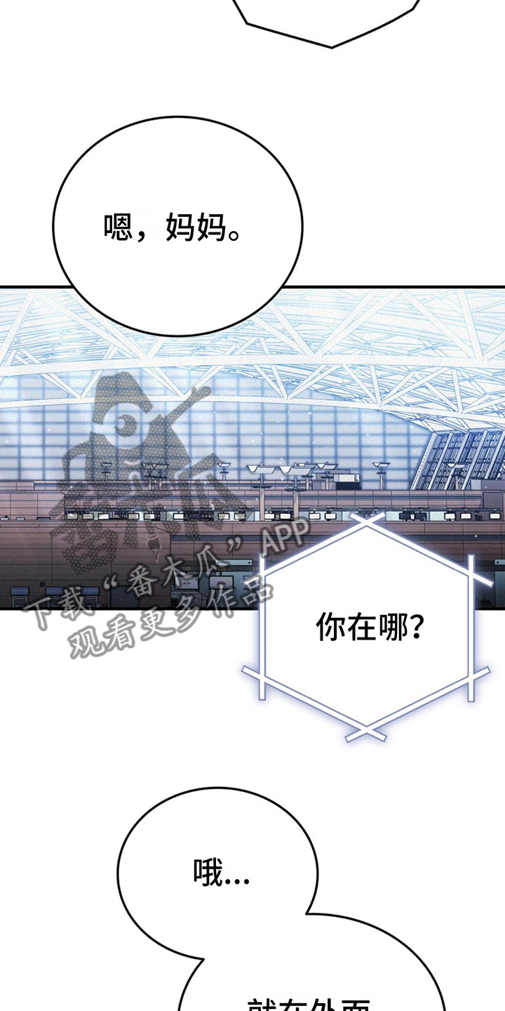 第31章：要钱15