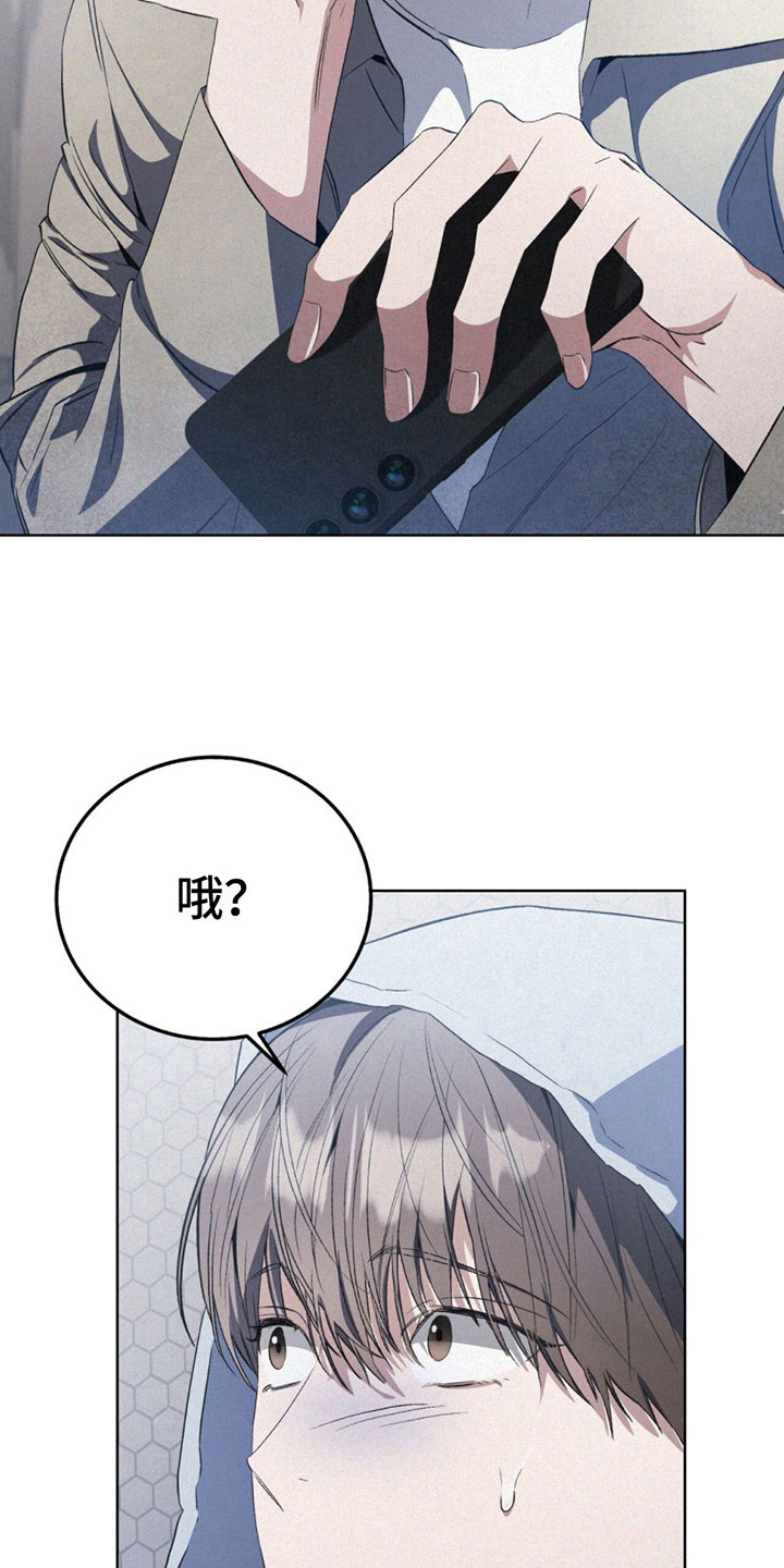 第11章：监视25