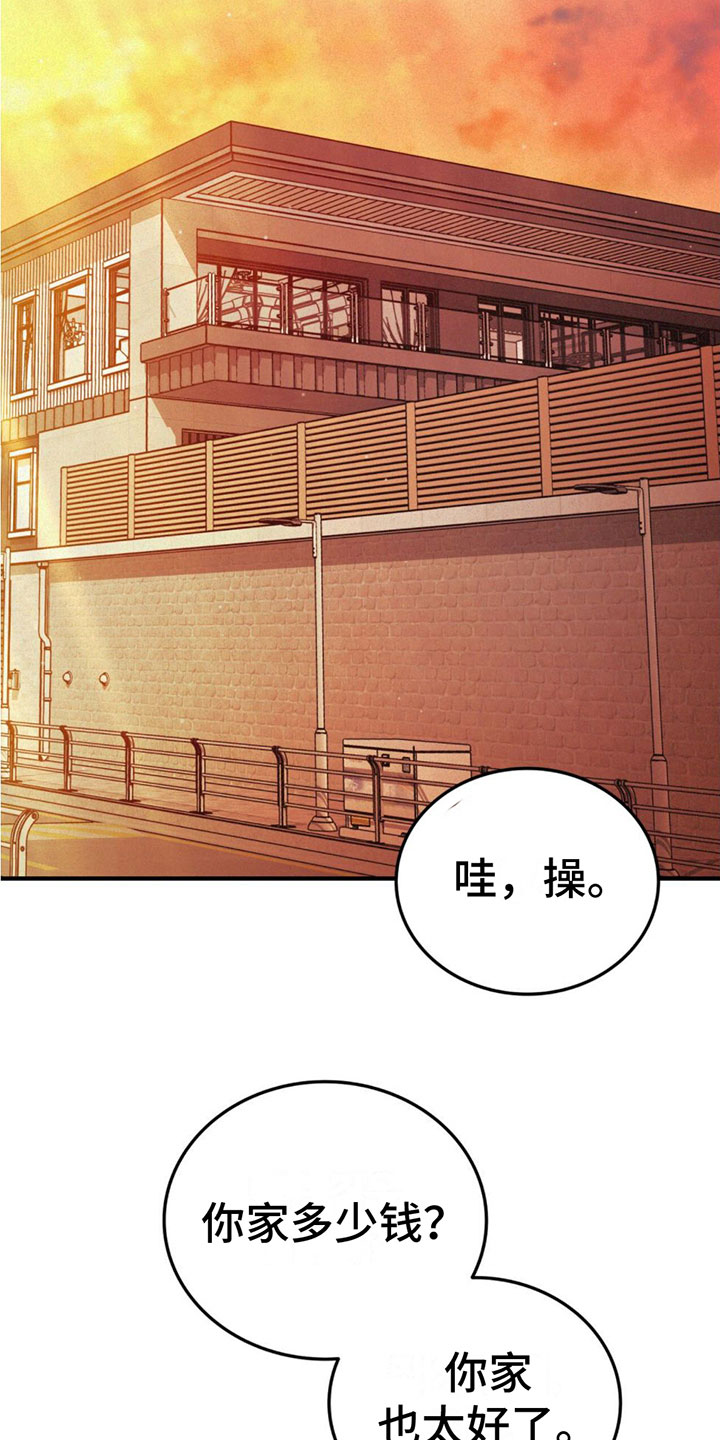 第17章：怒火7