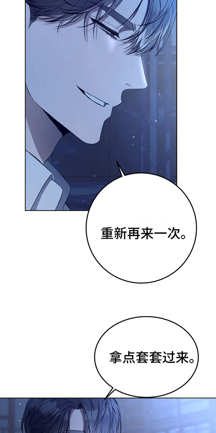 第5章：只想和你6