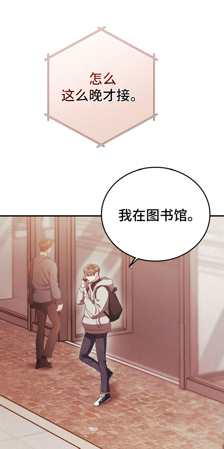 第19章：来停车场19