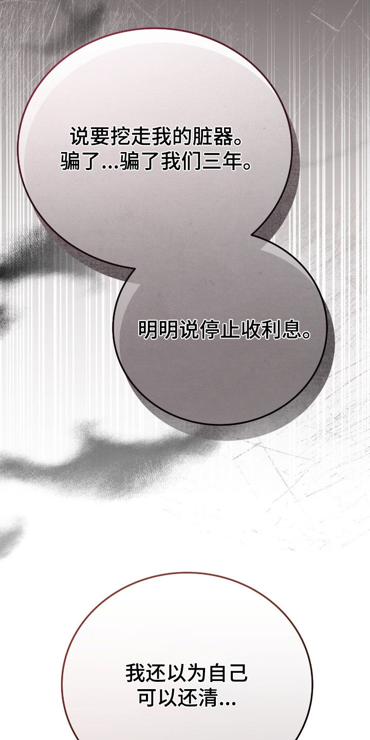 第120话10