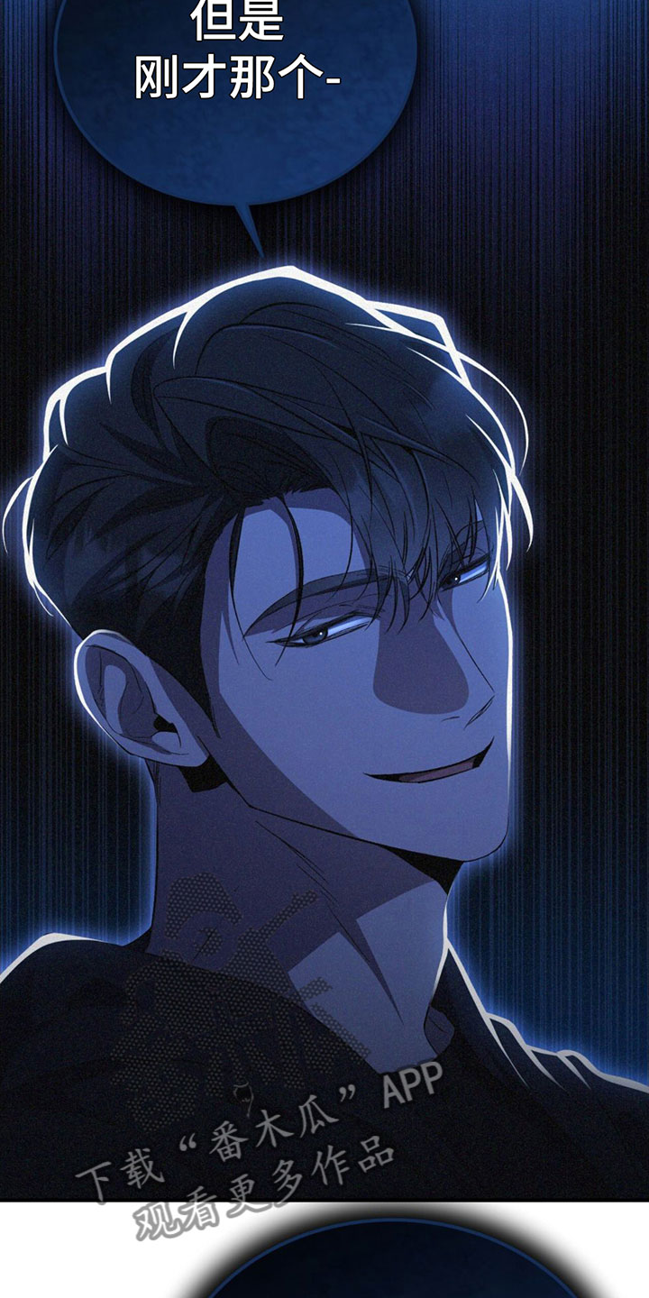 第23章：全部辞掉18
