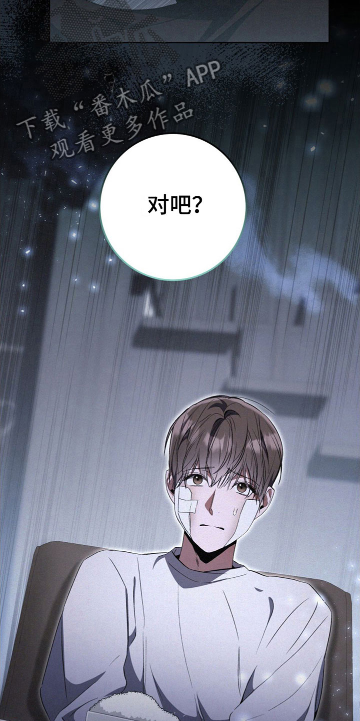 第9章：总惹我生气11