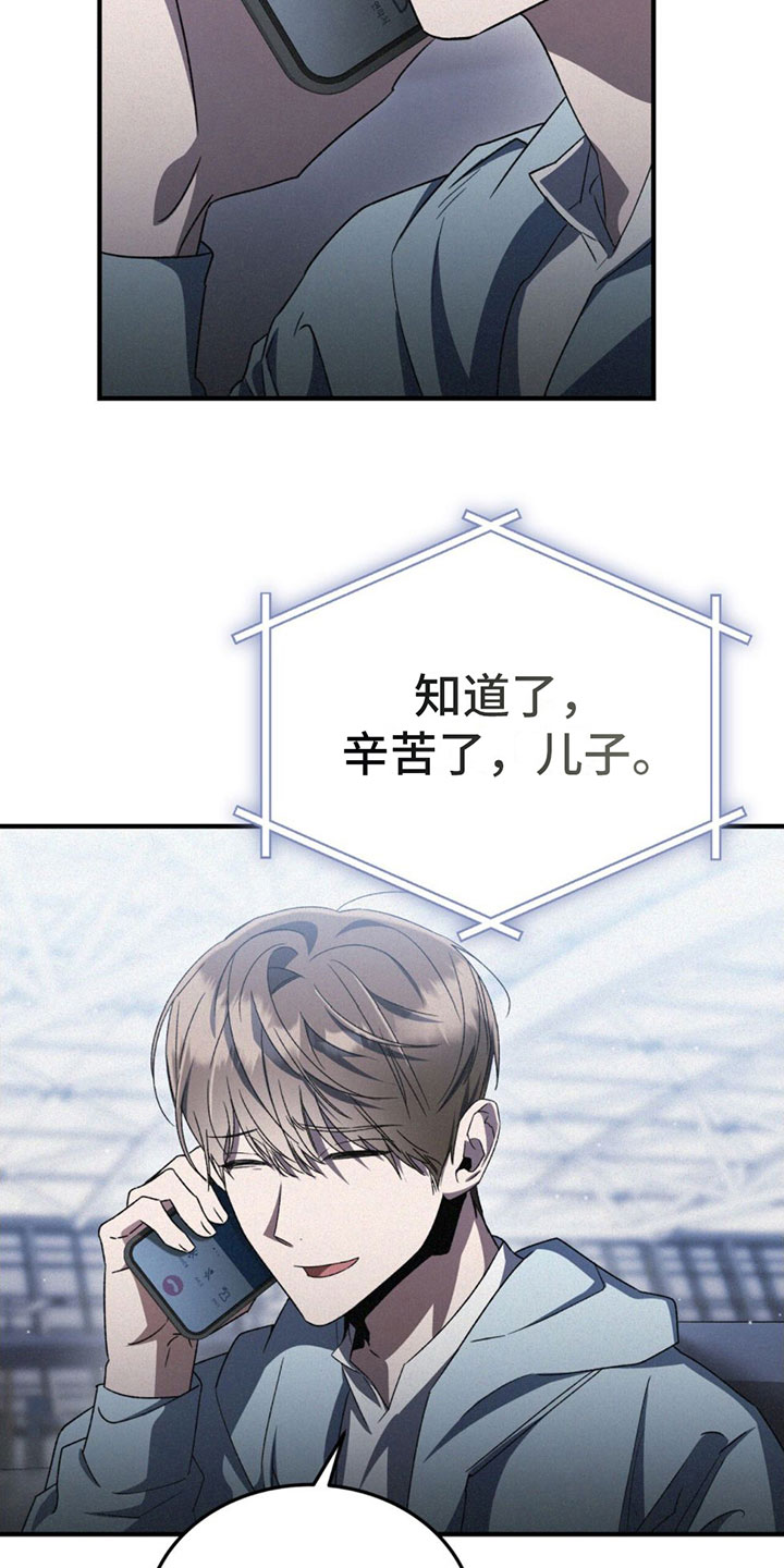 第31章：要钱24