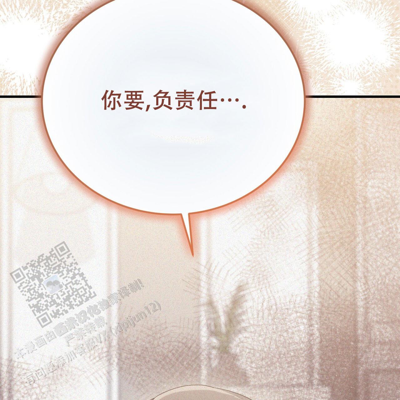 第68话8