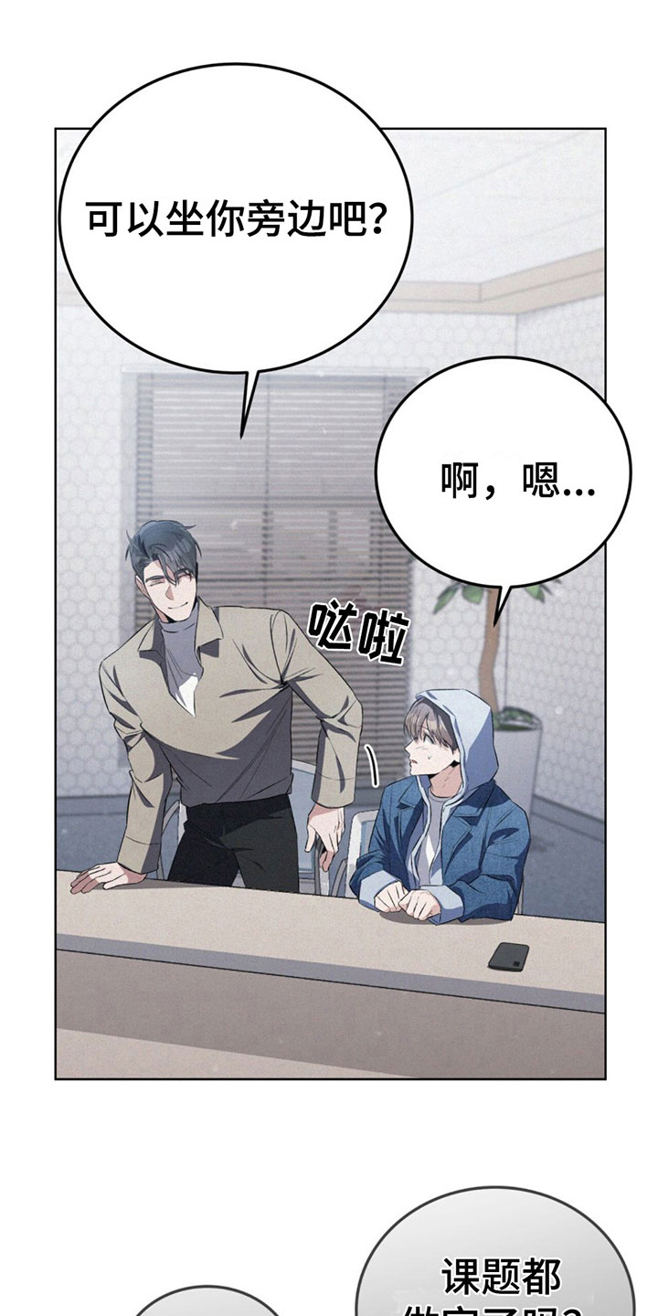 第11章：监视19