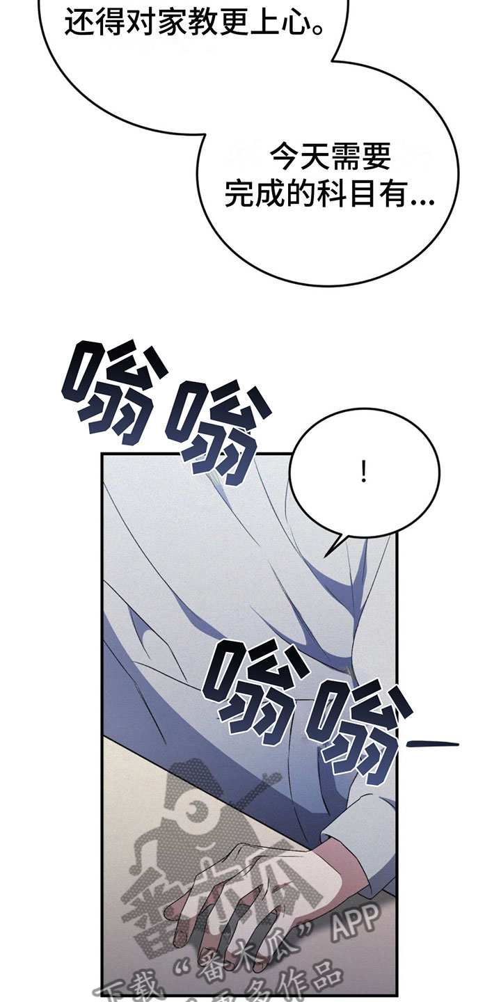 第19章：来停车场14
