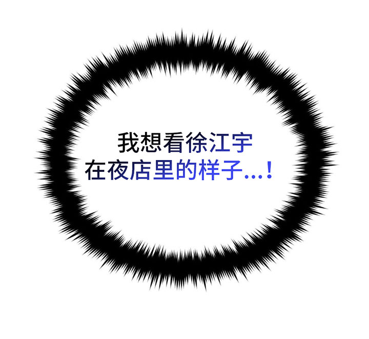 第2章：跟踪39