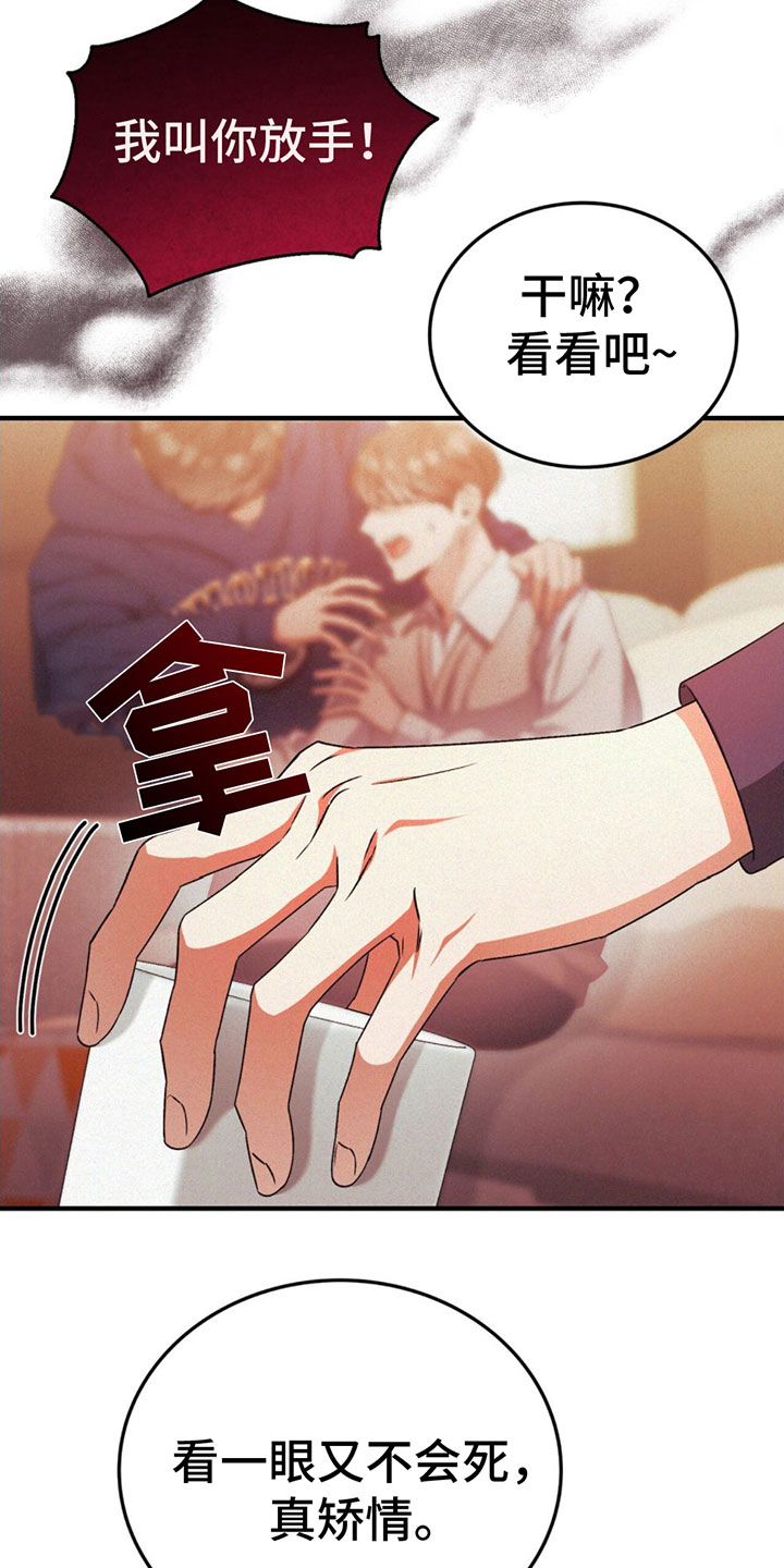第17章：怒火24
