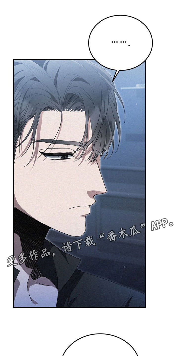 第30章：想逃跑0