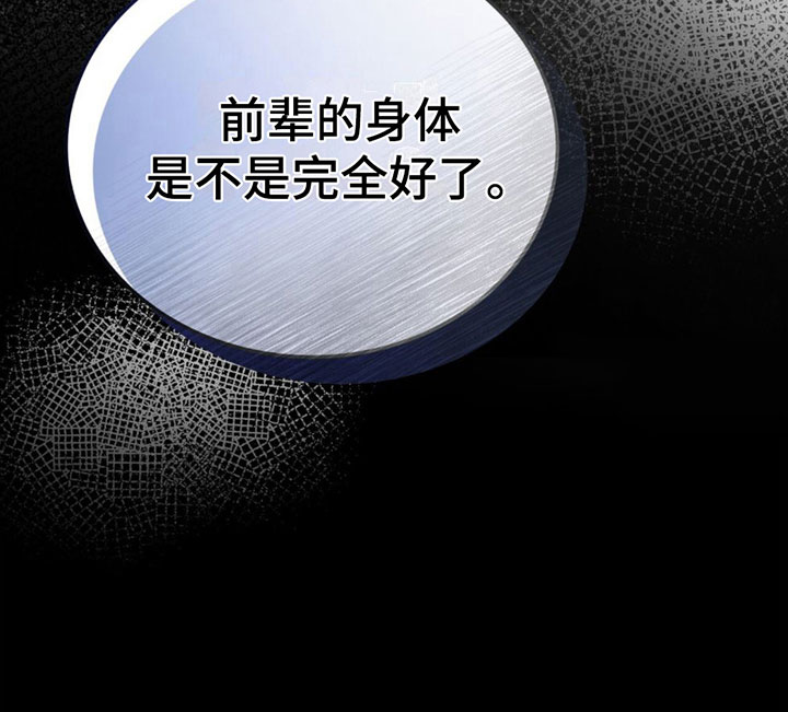 第13章：确认一下25