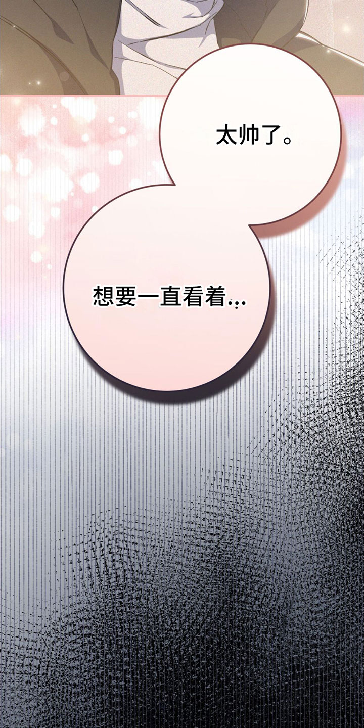 第2章：跟踪20