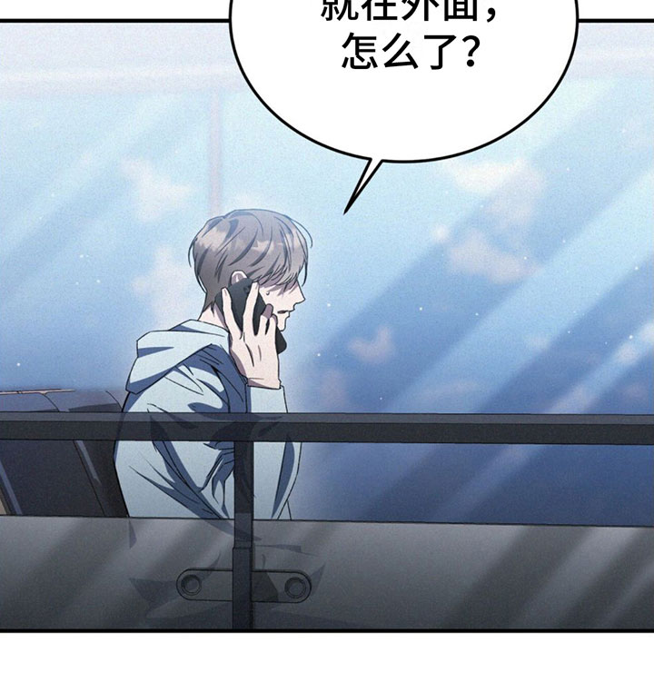 第31章：要钱16