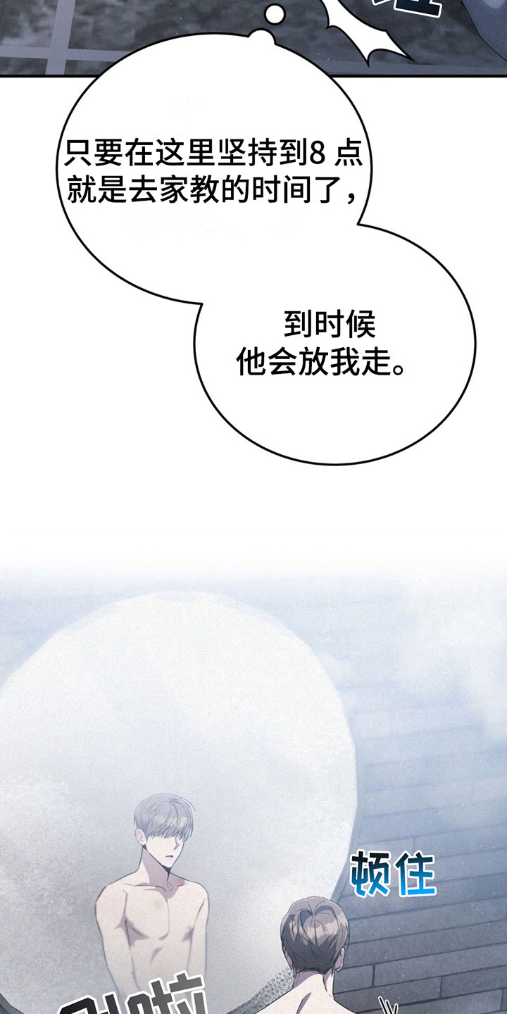第14章： 回房间6