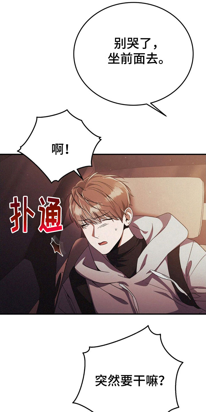 第20章：很开心25