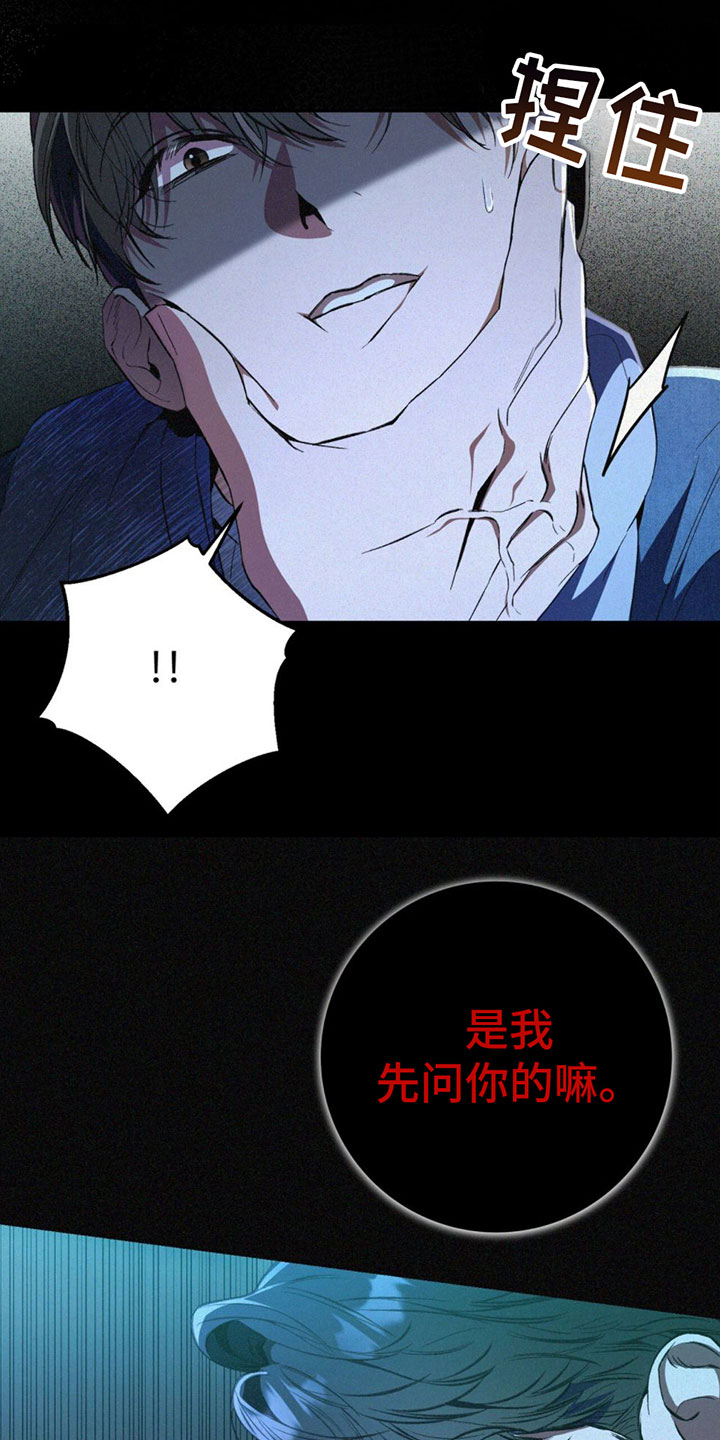第1章：混乱的一天32