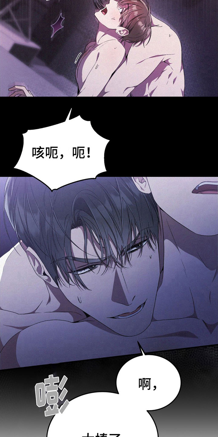 第15章：呕吐10