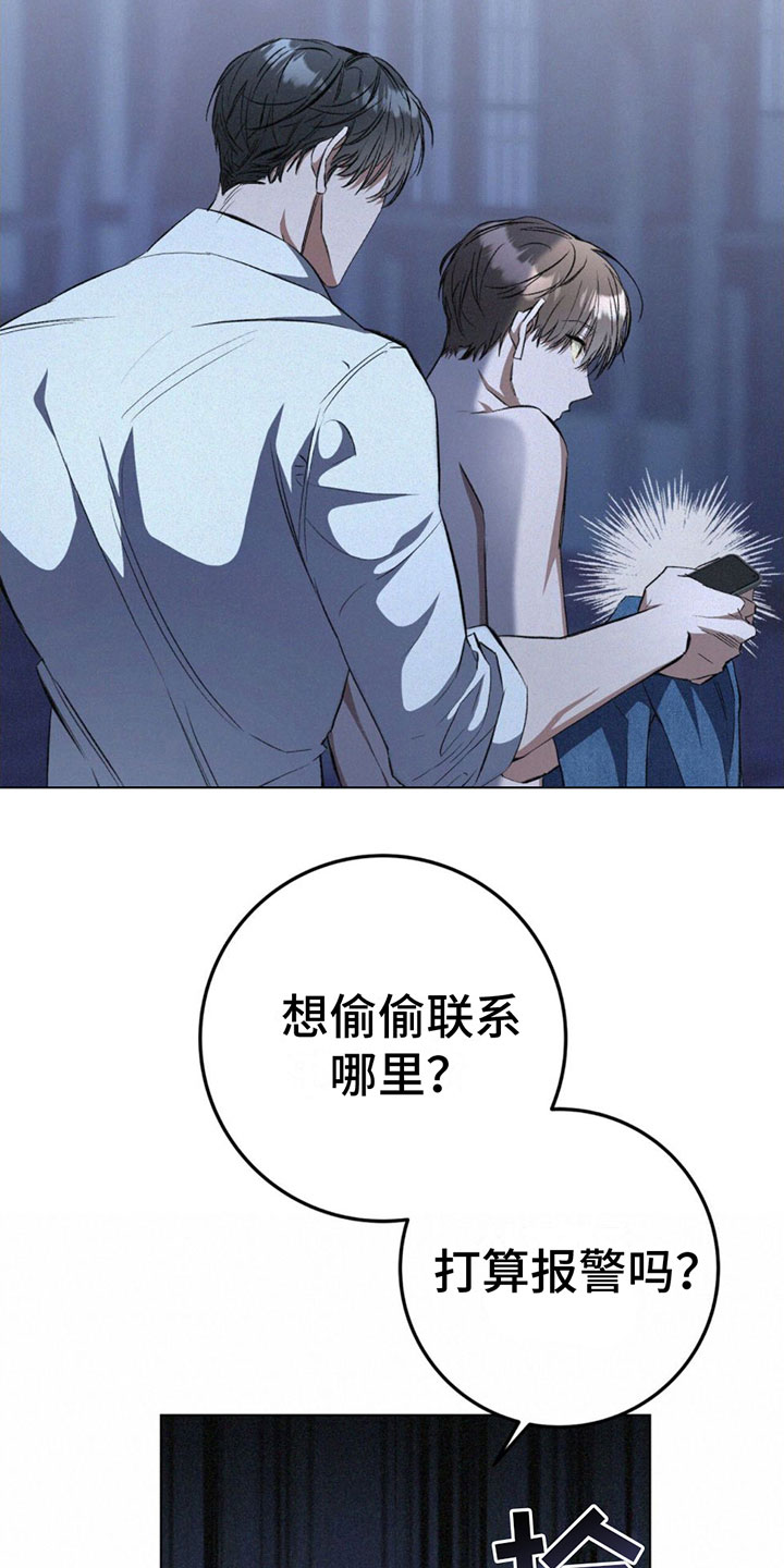 第4章：可以吧19