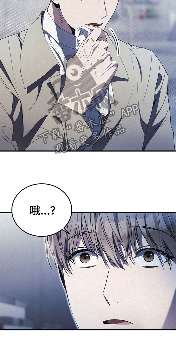 第13章：确认一下23