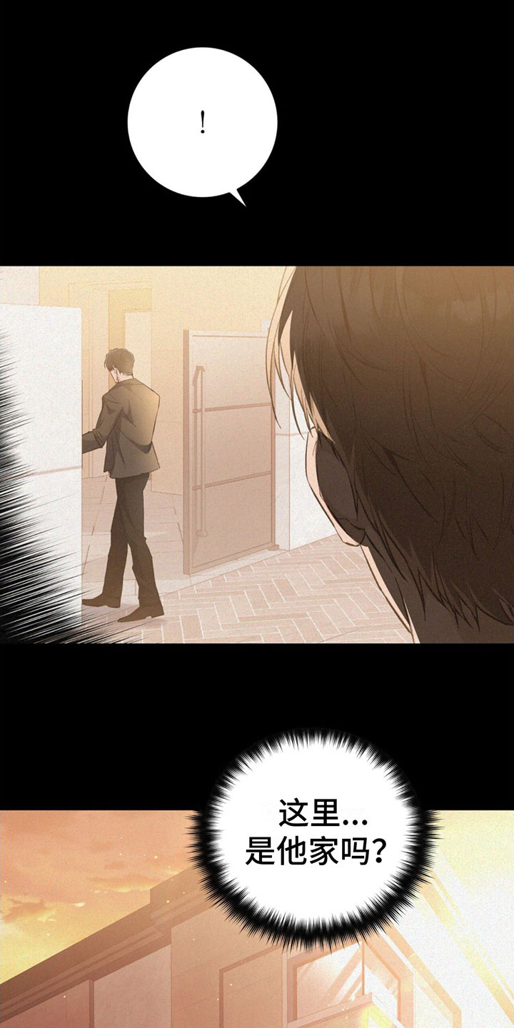 第2章：跟踪23