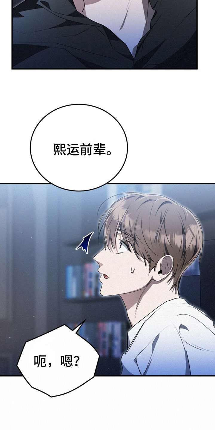 第29章：不能被发现24