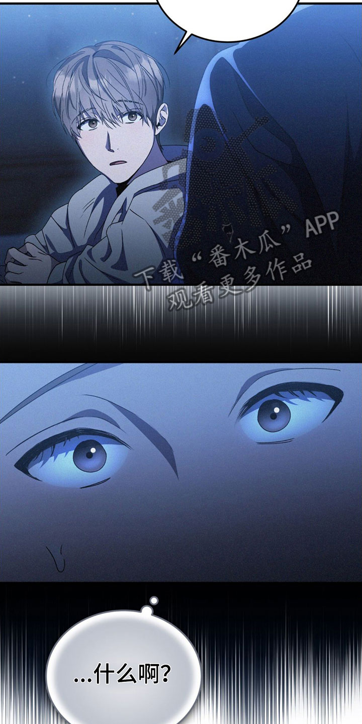 第22章：用他的卡28