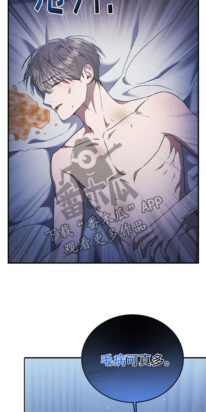 第15章：呕吐30