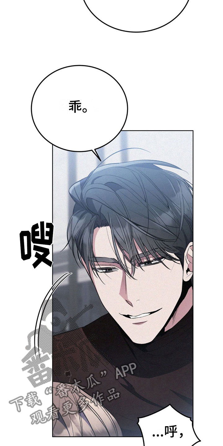 第10章：温柔10