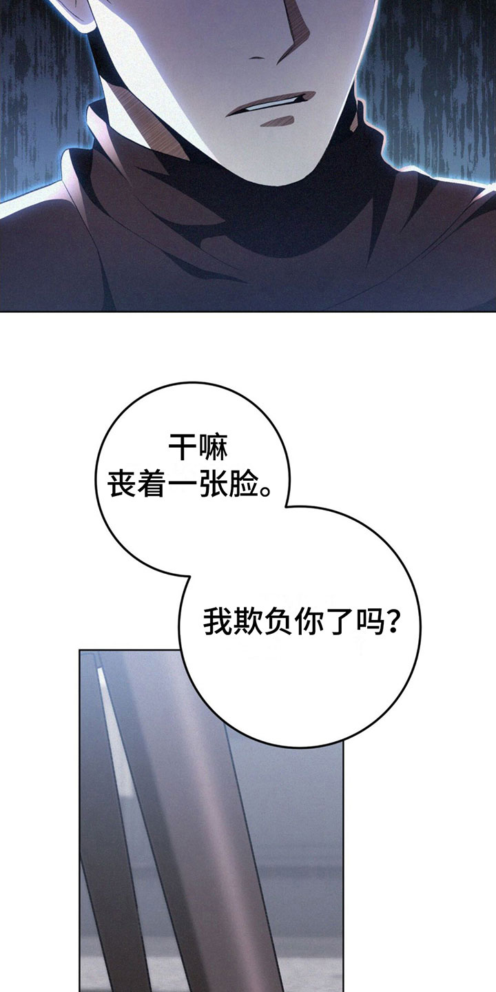 第9章：总惹我生气21