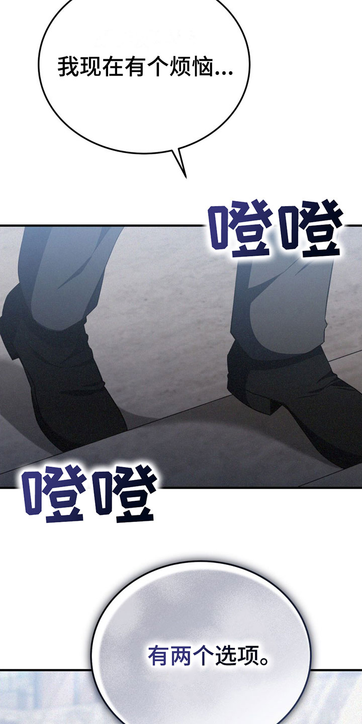 第25章：疼爱我20