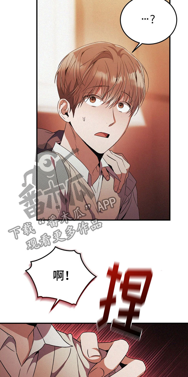 第18章：很不爽26
