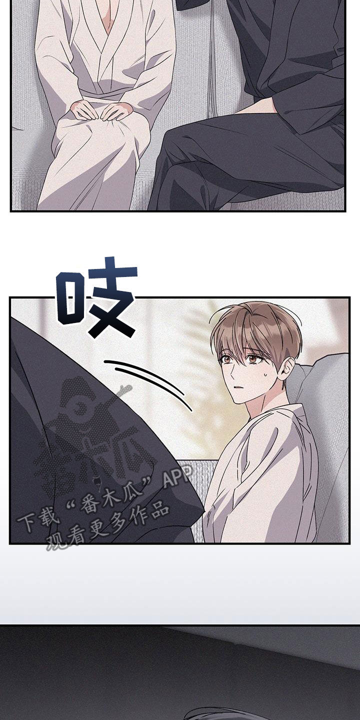 第81话11