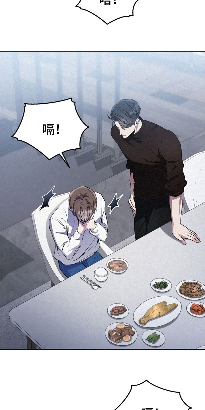 第10章：温柔12
